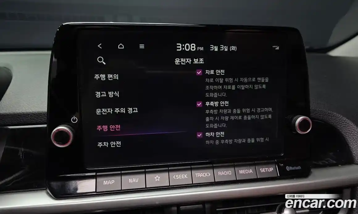 Kia Morning 2024 1.0 Автомат в Москве № 268599, фото 10