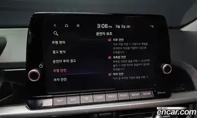 Kia Morning 2024 1.0 Автомат в Москве № 268599, миниатюра 10