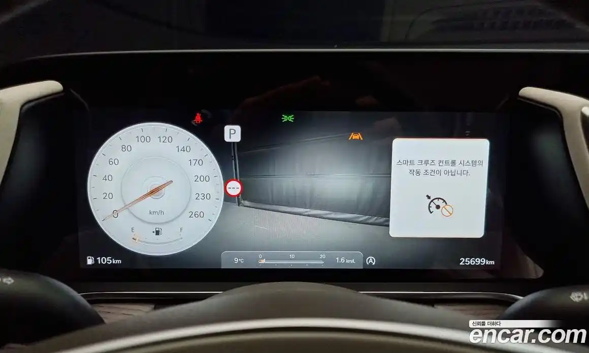 Genesis G90 2025 3.5 Автомат в Москве № 27732, фото 20