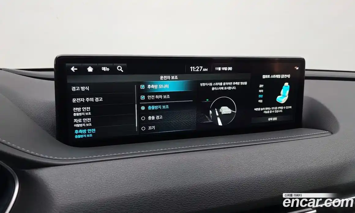 Genesis G80 2023 2.5 Автомат в Москве № 27749, фото 11