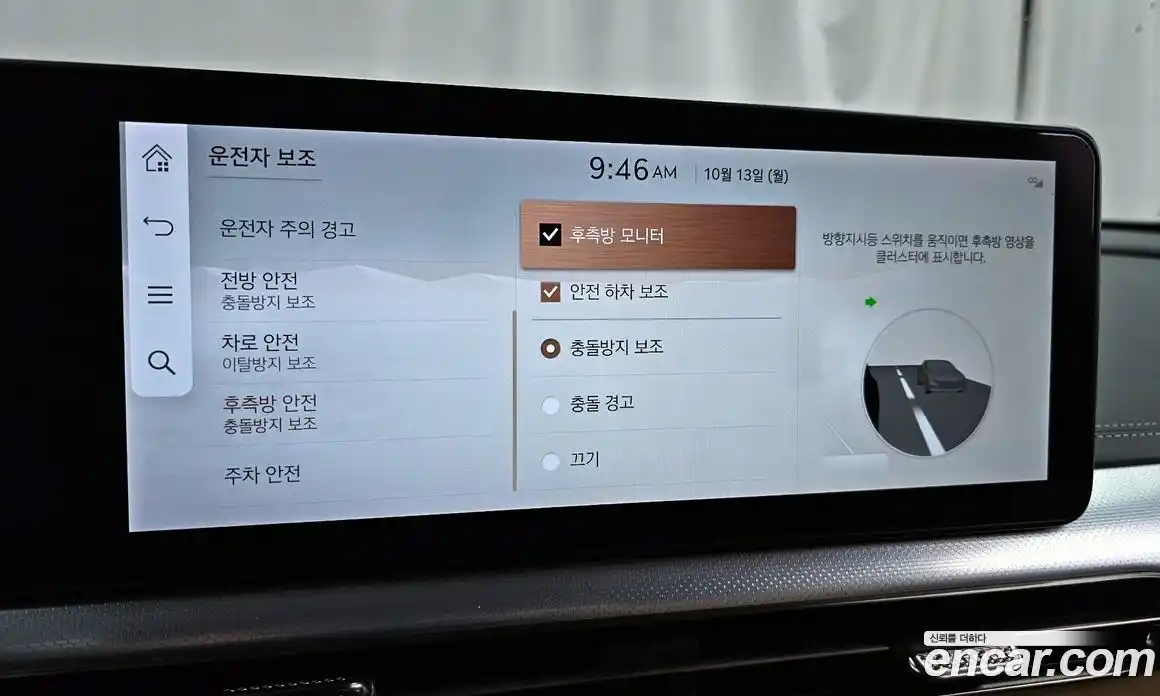 Genesis GV60 2022 0.1 Автомат в Москве № 28000, фото 16