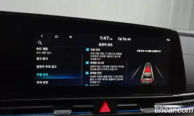 Hyundai Avante 2026 1.6 Автомат в Москве № 300070, миниатюра 3