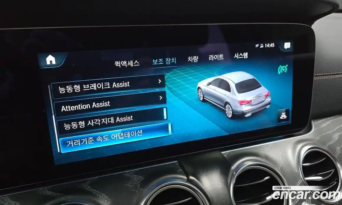 Mercedes-Benz E-Class 2022 2.0 Автомат в Москве № 308033, фото 11