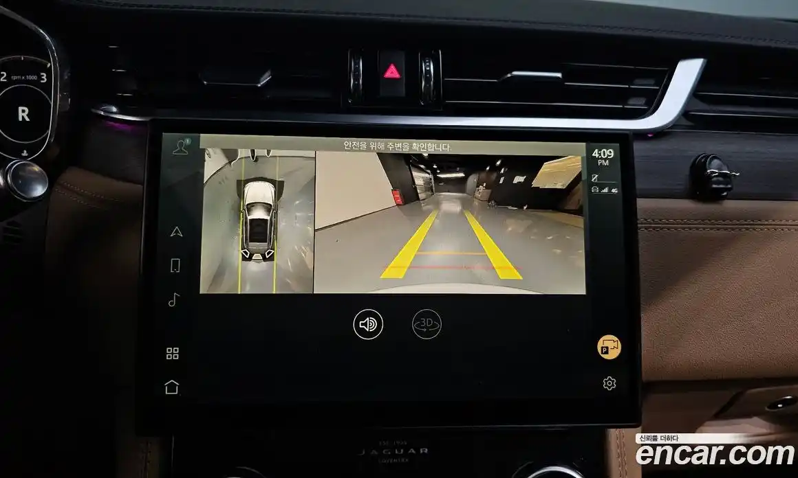 Jaguar F-Pace 2021 2.0 Автомат в Москве № 314090, фото 14