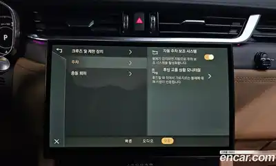 Jaguar F-Pace 2021 2.0 Автомат в Москве № 314090, миниатюра 4