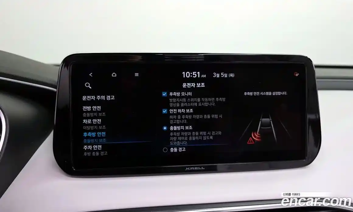 Hyundai Santa Fe 2021 2.5 Автомат в Москве № 319555, фото 16