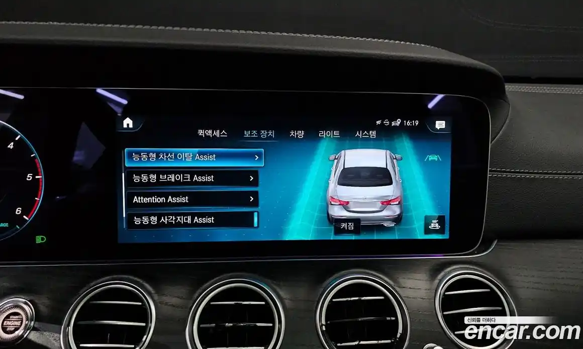 Mercedes-Benz E-Class 2023 1.9 Автомат в Москве № 321815, фото 14