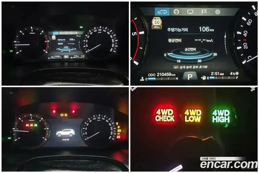 SsangYong Rexton 2018 2.2 Автомат в Москве № 33501, фото 16