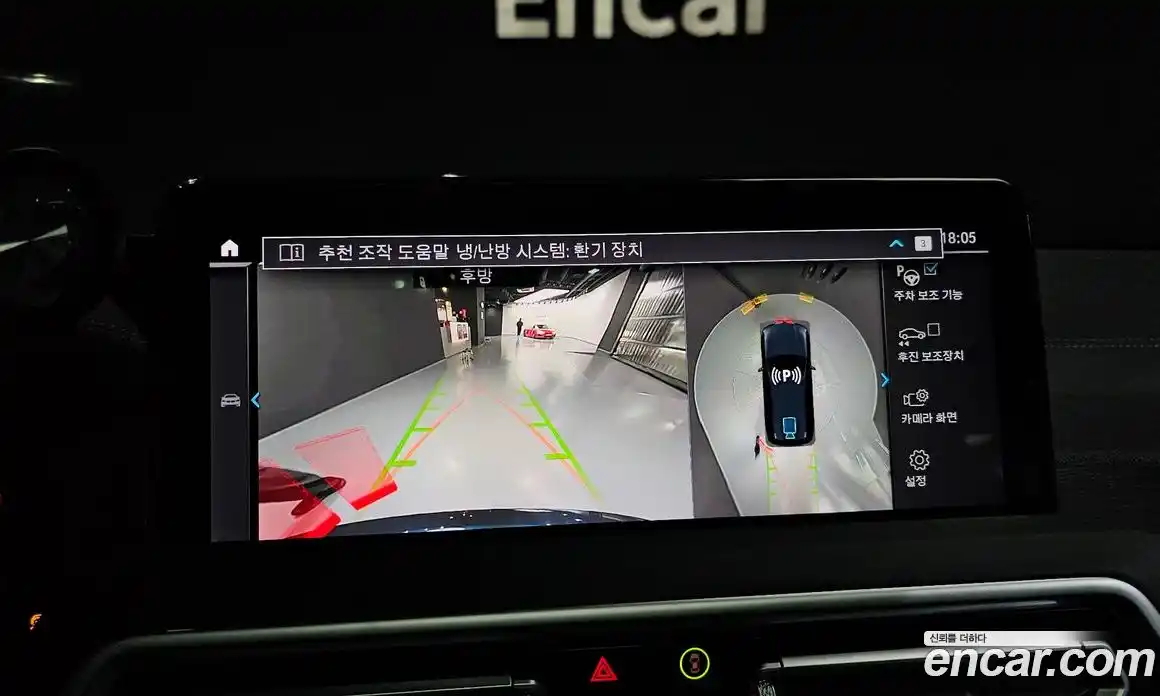 BMW iX3 2023 0.2 Автомат в Москве № 362626, фото 14