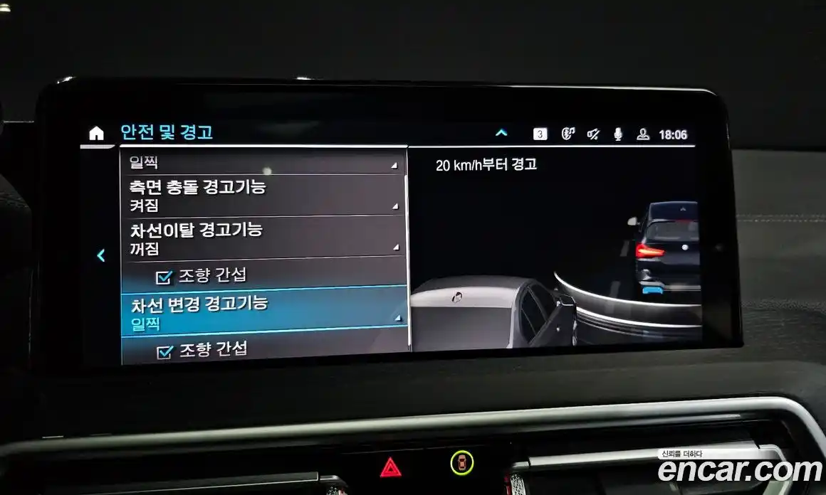 BMW iX3 2023 0.2 Автомат в Москве № 362626, фото 15