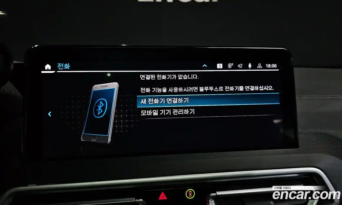 BMW iX3 2023 0.2 Автомат в Москве № 362626, фото 16