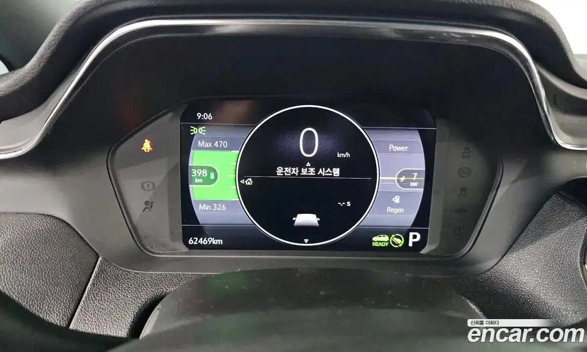 Chevrolet Bolt EV 2022 0.2 Автомат в Москве № 370677, фото 8