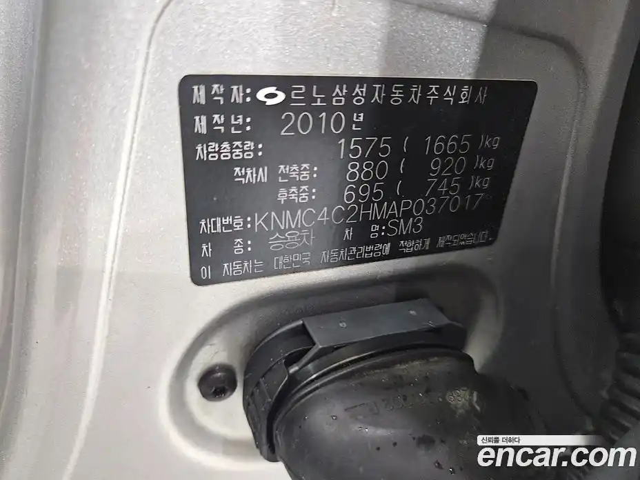 Renault SM3 2010 1.6 Автомат в Москве № 383780, фото 17