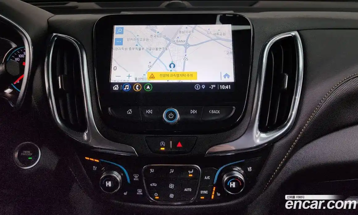 Chevrolet Equinox 2022 1.5 Автомат в Москве № 41641, фото 17