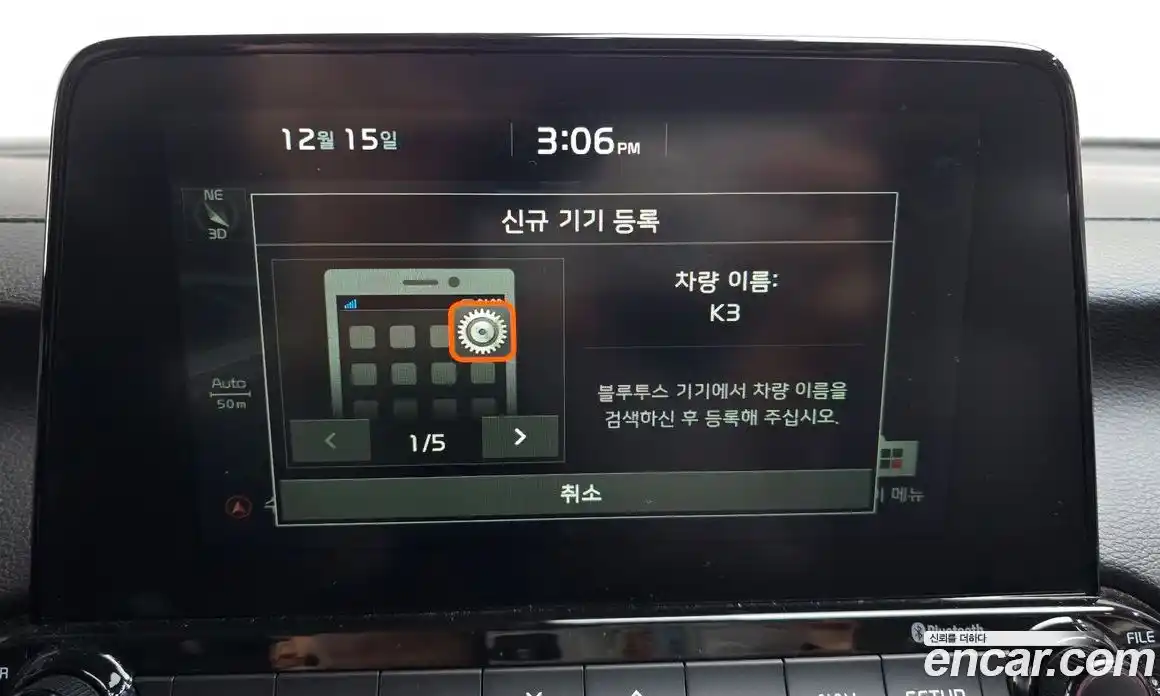 Kia K3 2020 1.6 Автомат в Москве № 52012, фото 14