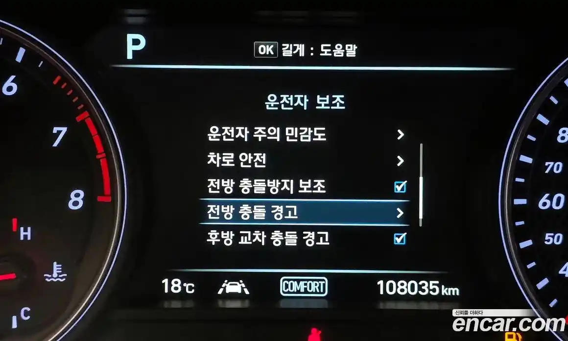 Genesis G70 2018 2.0 Автомат в Москве № 57535, фото 14