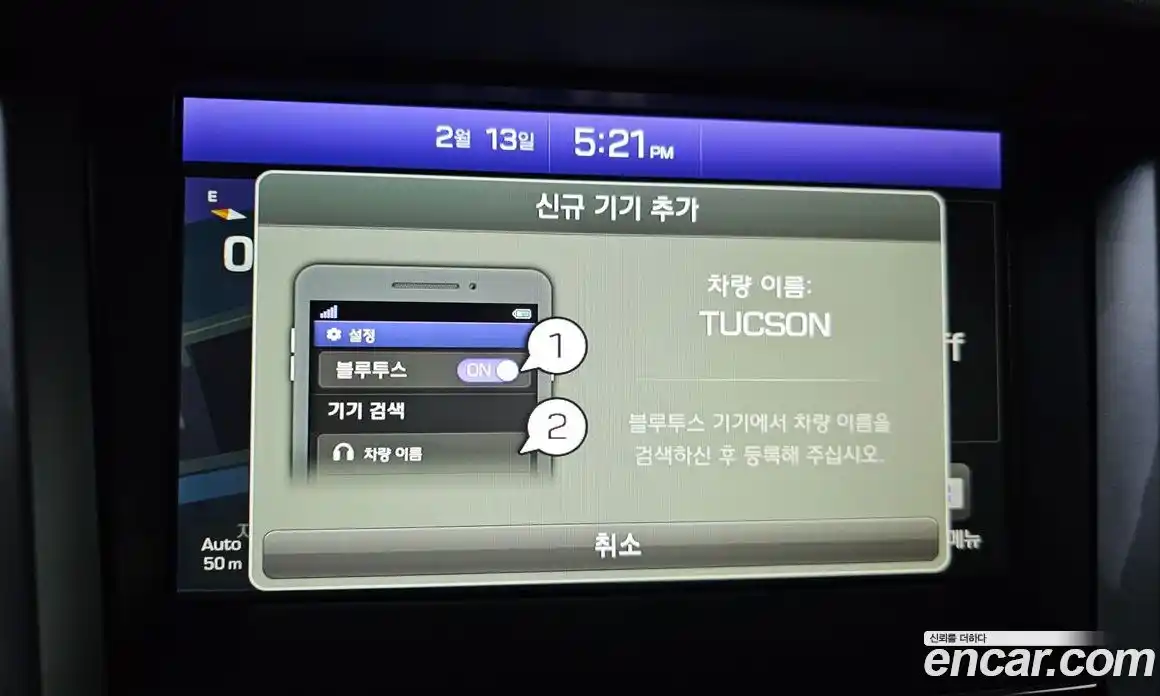 Hyundai Tucson 2016 2.0 Автомат в Москве № 6403, фото 16