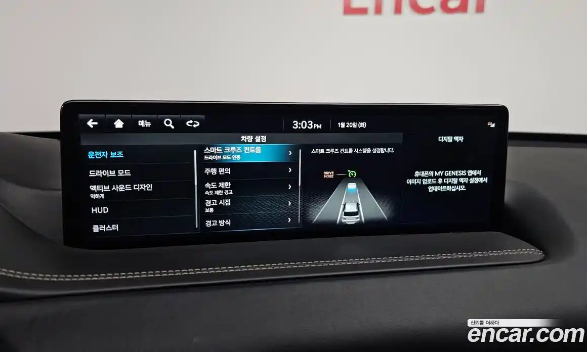 Genesis GV80 2022 2.5 Автомат в Москве № 85521, фото 5