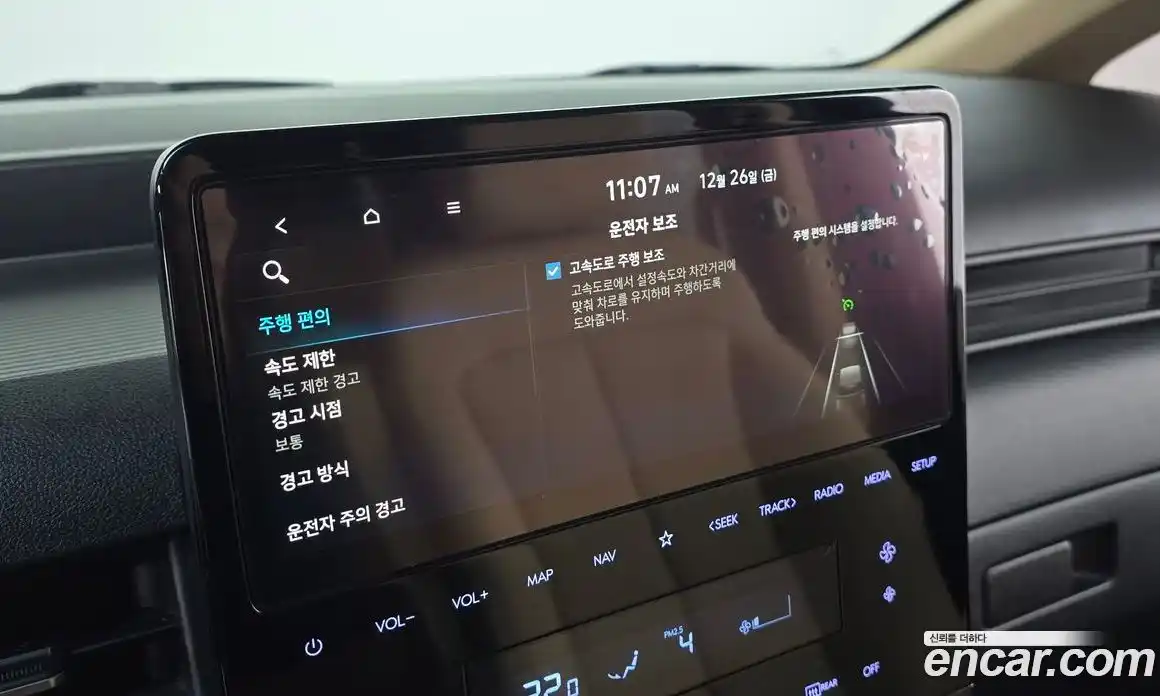 Hyundai Staria 2024 3.5 Автомат в Москве № 108387, фото 16