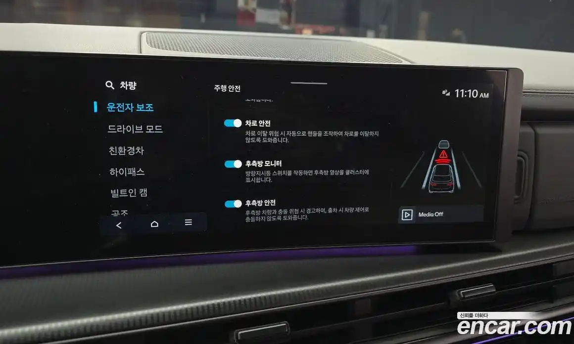 Hyundai Santa Fe 2024 1.6 Автомат в Москве № 108907, фото 15