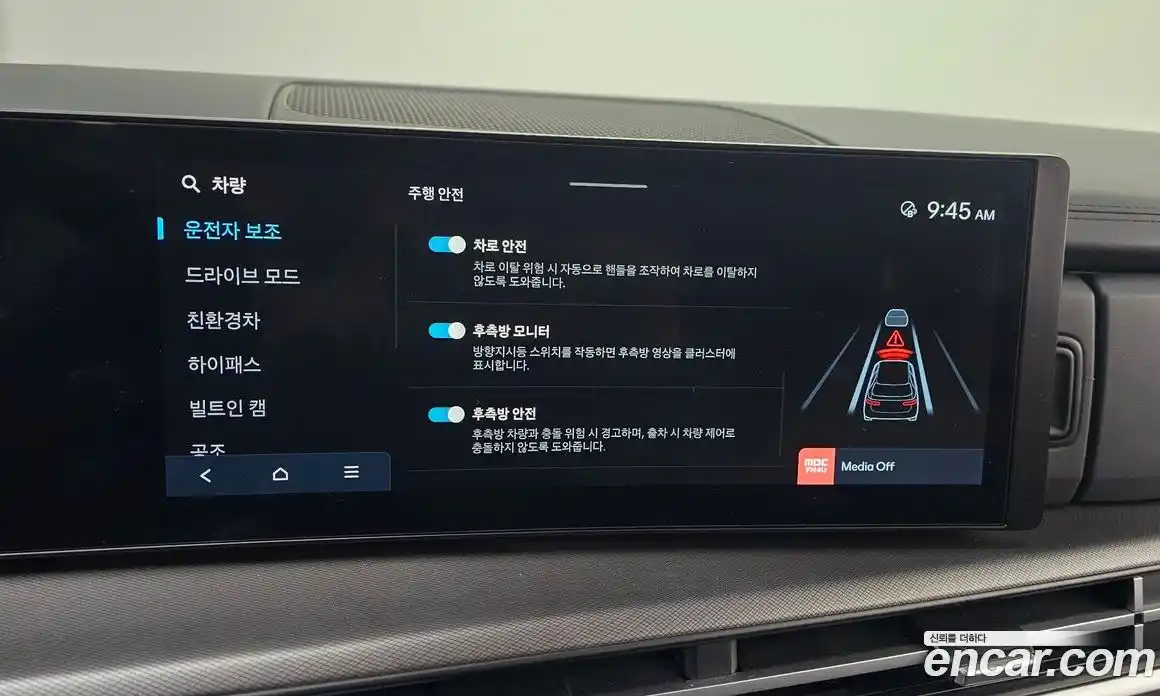 Hyundai Santa Fe 2024 1.6 Автомат в Москве № 111263, фото 15