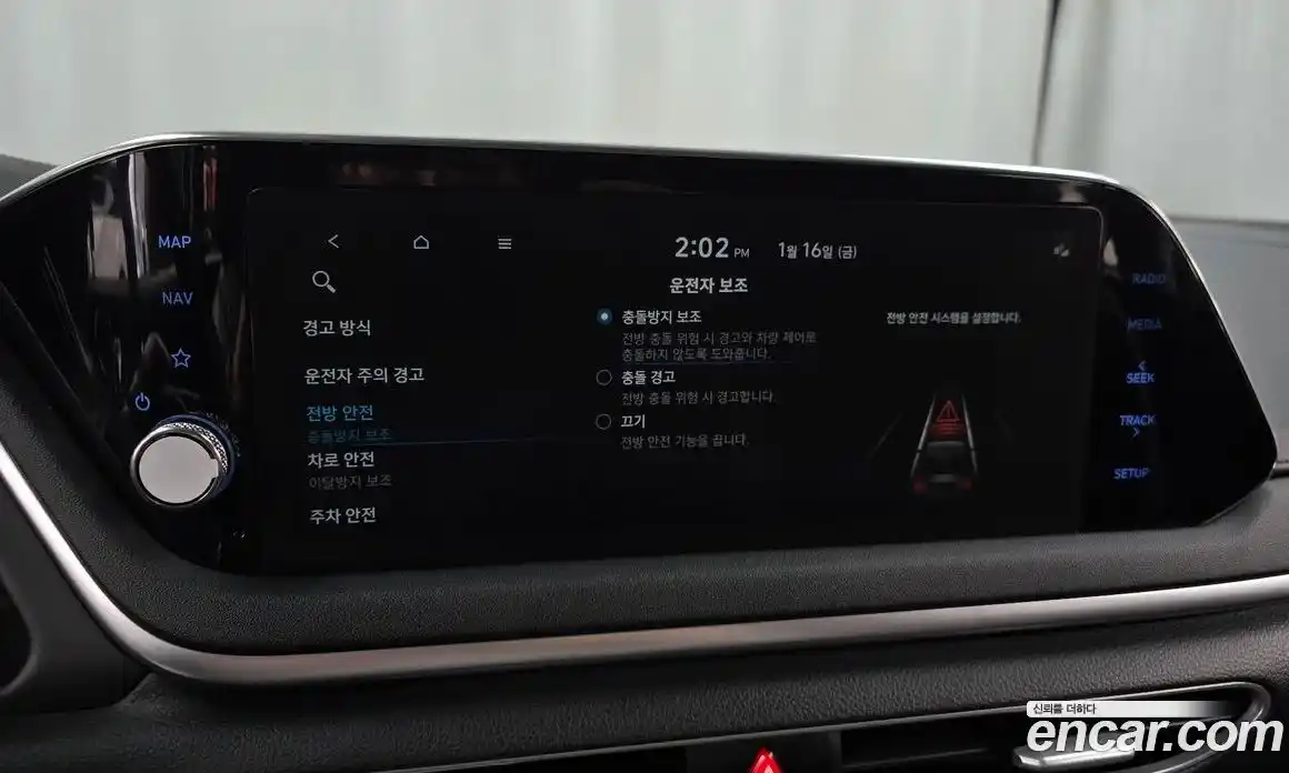 Hyundai Sonata 2022 2.0 Автомат в Москве № 111447, фото 16