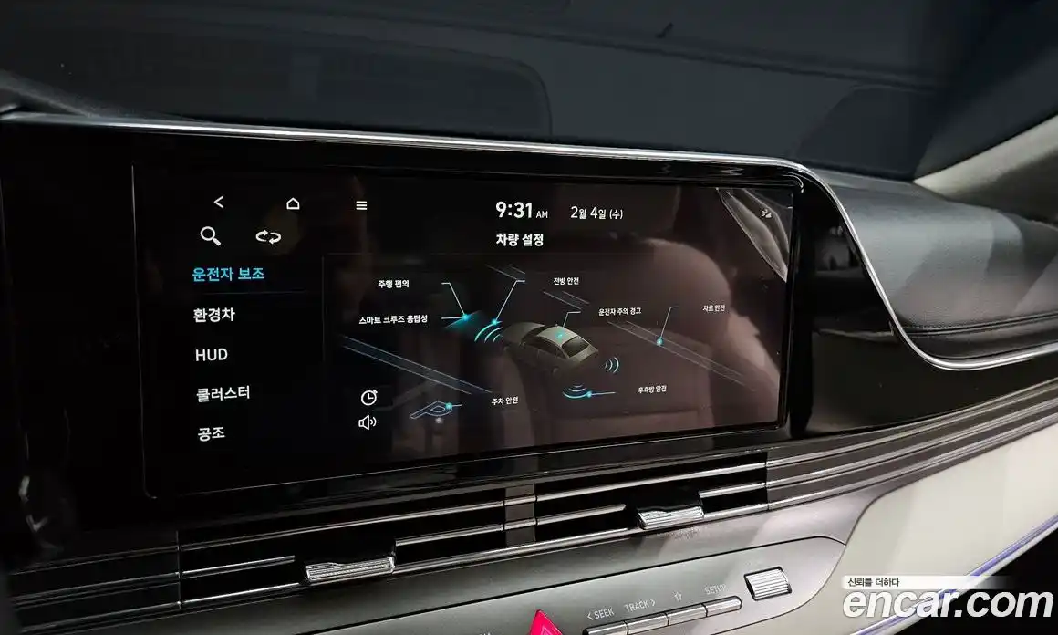 Hyundai Grandeur 2023 2.4 Автомат в Москве № 111941, фото 16