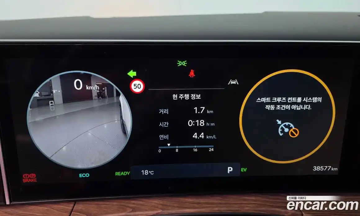 Hyundai Santa Fe 2024 1.6 Автомат в Москве № 112339, фото 8