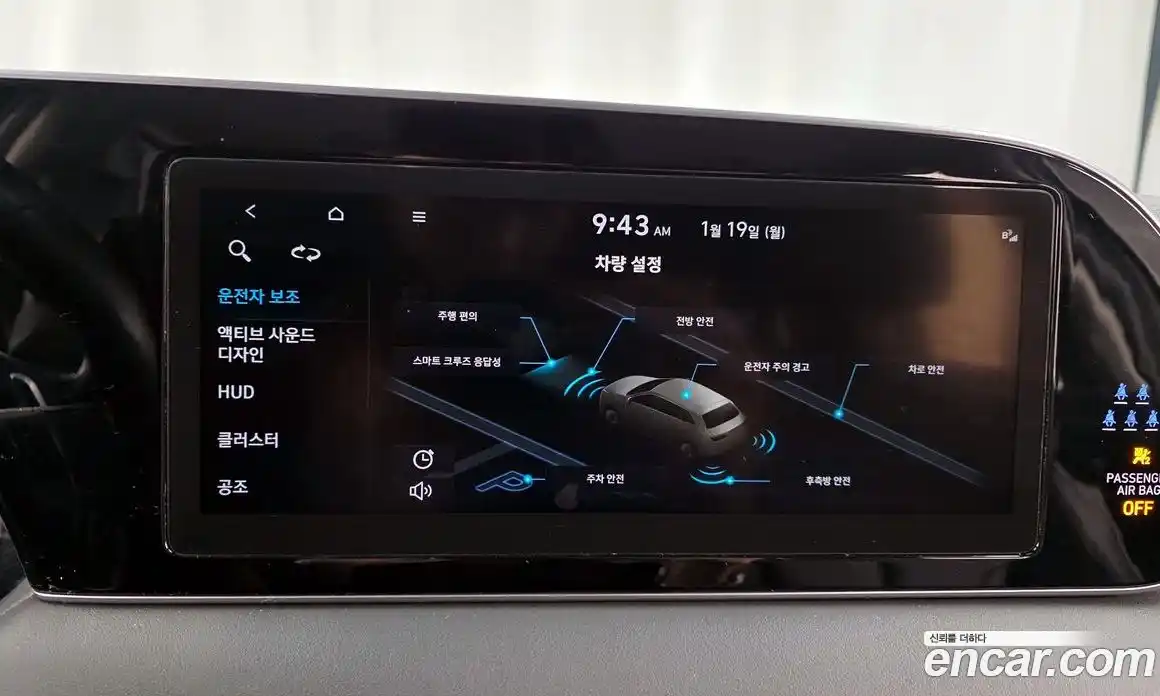 Hyundai Palisade 2022 2.2 Автомат в Москве № 112519, фото 19