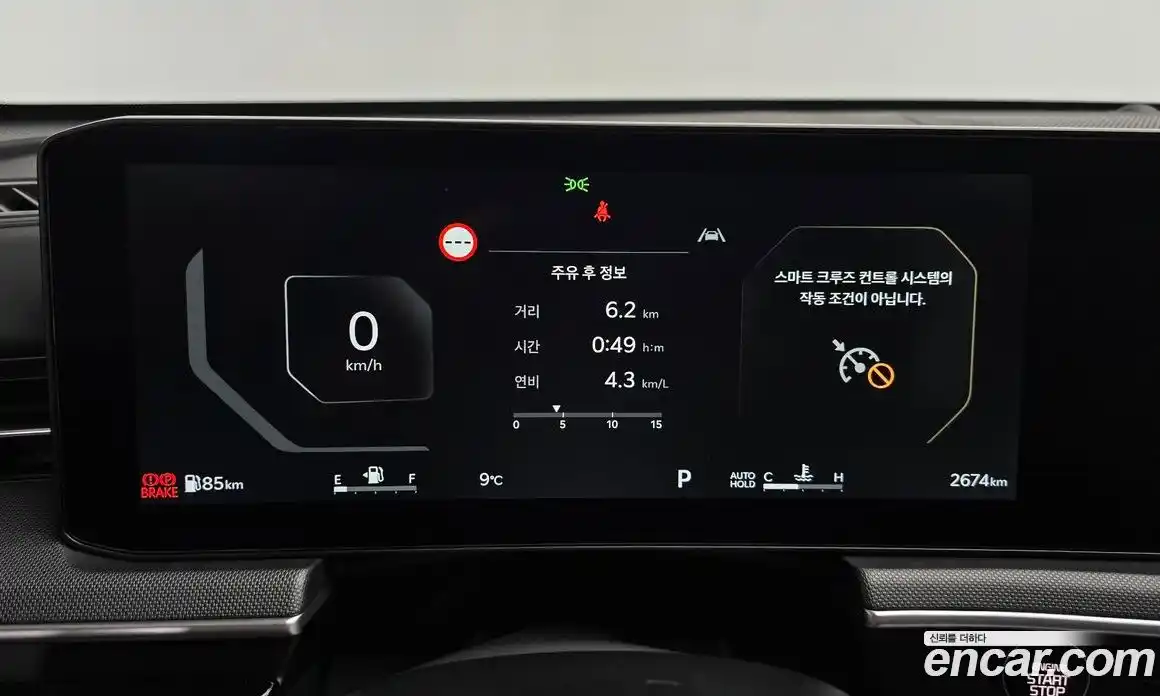 Kia K5 2026 2.0 Автомат в Москве № 114114, фото 17