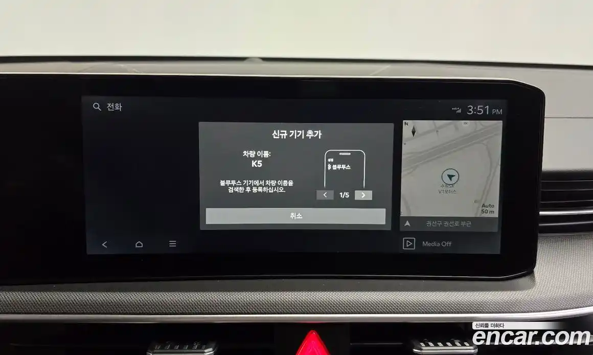 Kia K5 2026 2.0 Автомат в Москве № 114114, фото 6