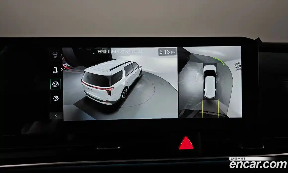 Kia Canival 2025 2.2 Автомат в Москве № 114655, фото 14