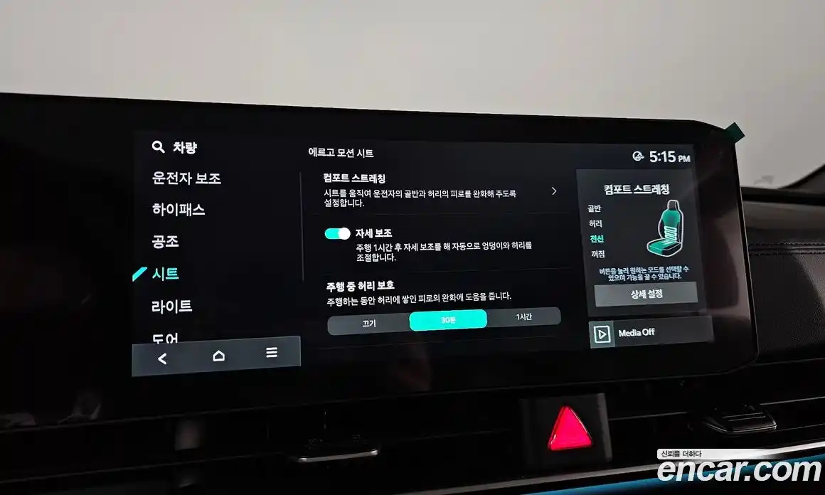 Kia Canival 2025 2.2 Автомат в Москве № 114655, фото 9