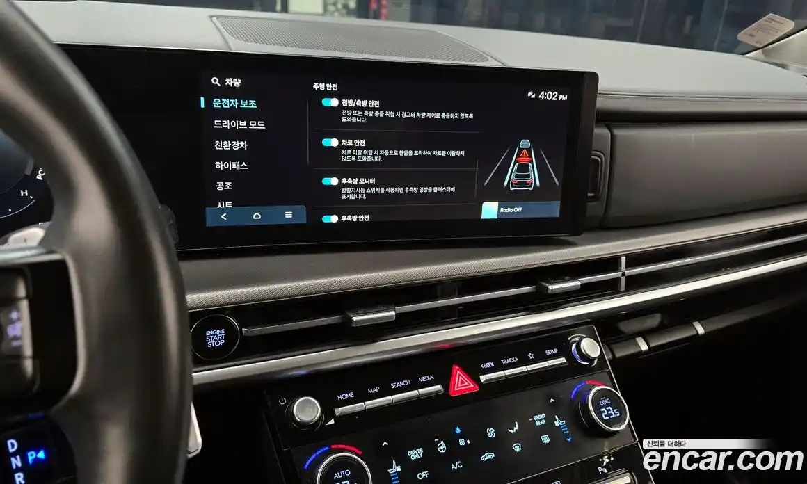 Hyundai Santa Fe 2024 1.6 Автомат в Москве № 115221, фото 19