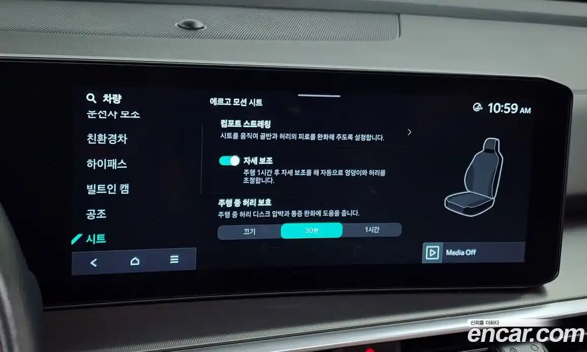 Kia Sorento 2024 1.6 Автомат в Москве № 121739, фото 15