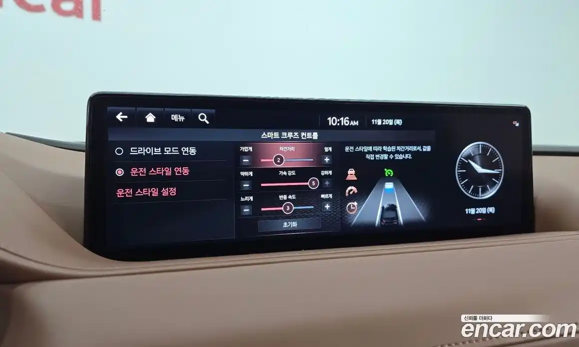 Genesis G80 2024 2.5 Автомат в Москве № 12926, фото 14