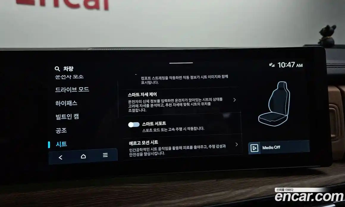 Hyundai Santa Fe 2026 2.5 Автомат в Москве № 129464, фото 14