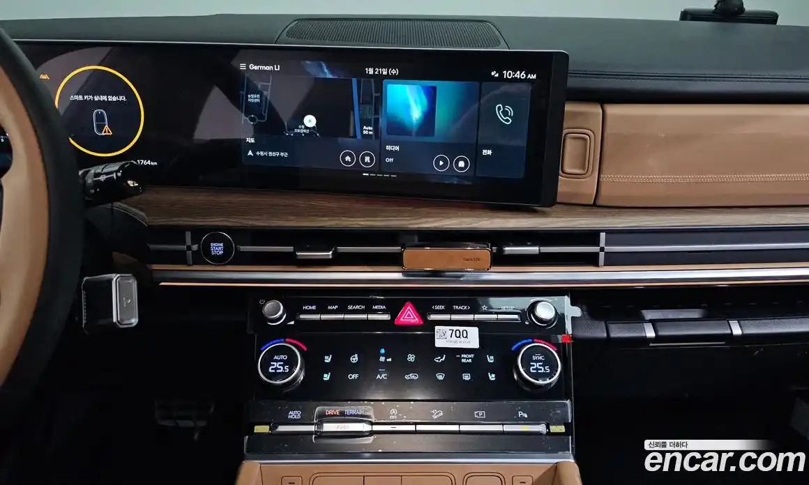 Hyundai Santa Fe 2026 2.5 Автомат в Москве № 129464, фото 4