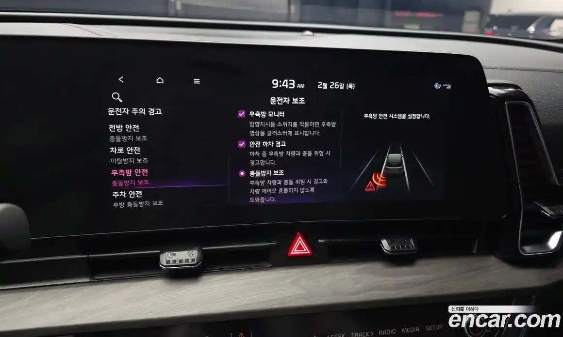 Kia Sportage 2024 1.6 Автомат в Москве № 131635, фото 13