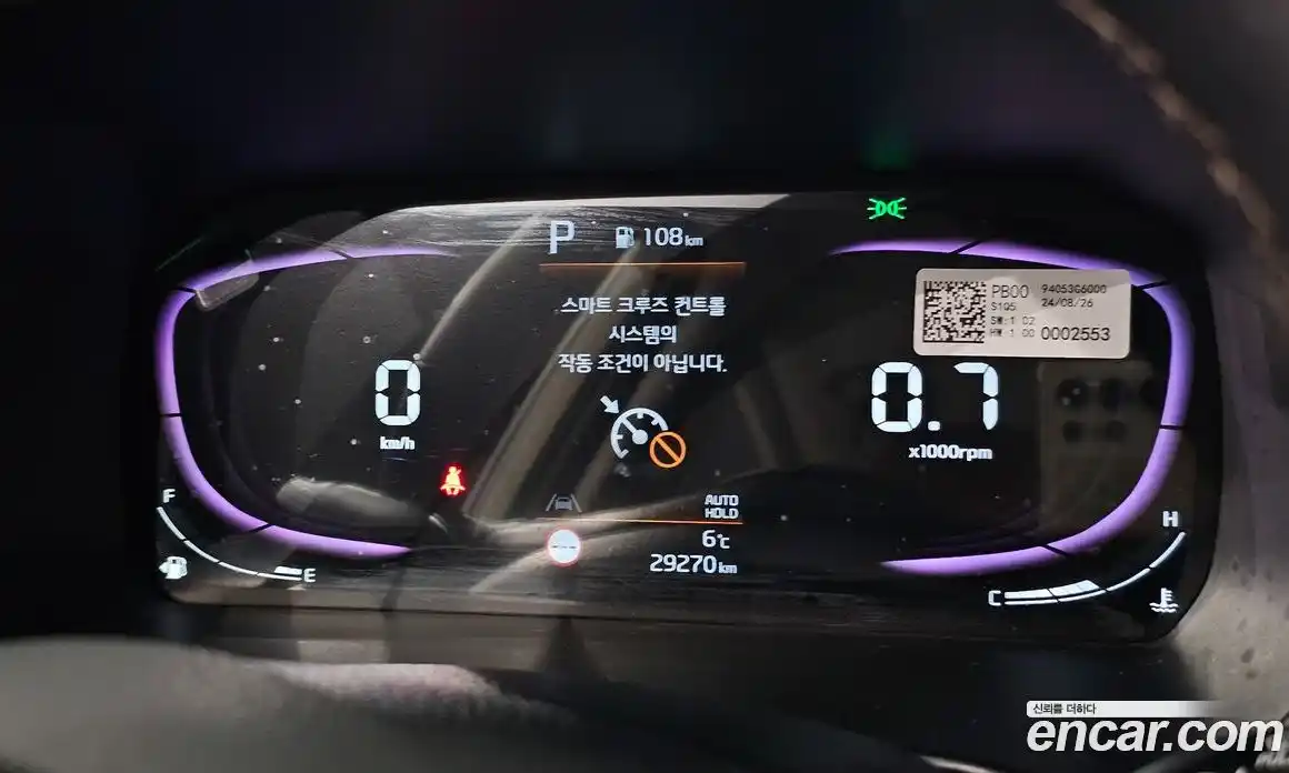 Kia Morning 2025 1.0 Автомат в Москве № 132372, фото 3