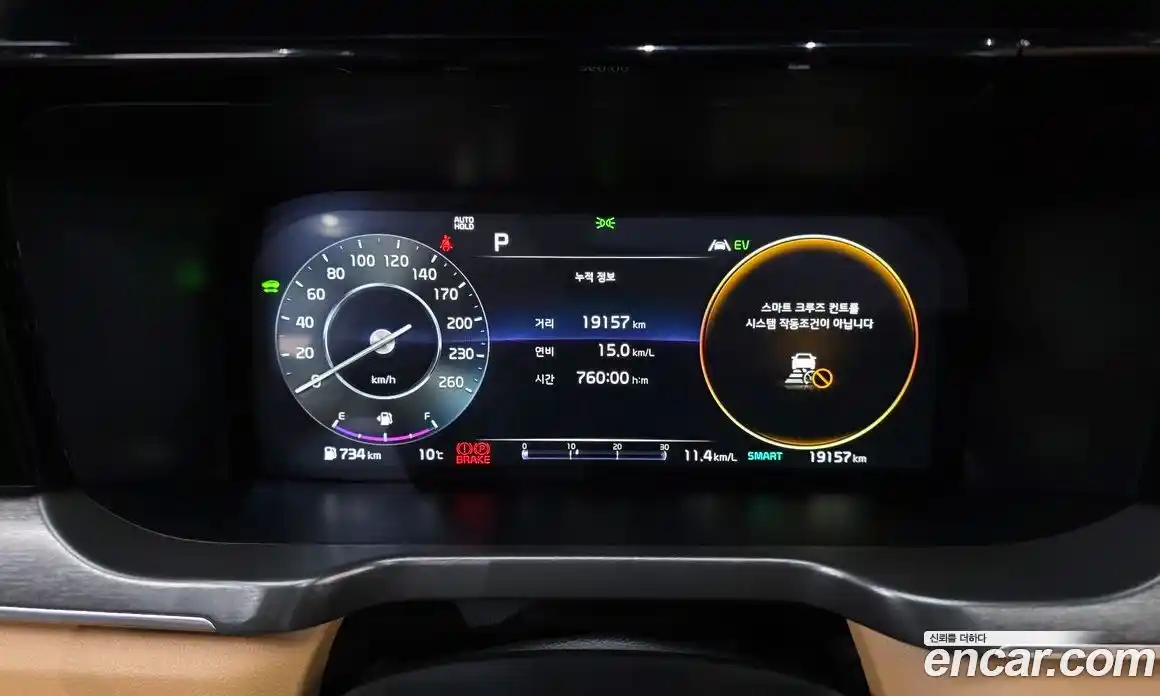 Kia Sorento 2023 1.6 Автомат в Москве № 134343, фото 8