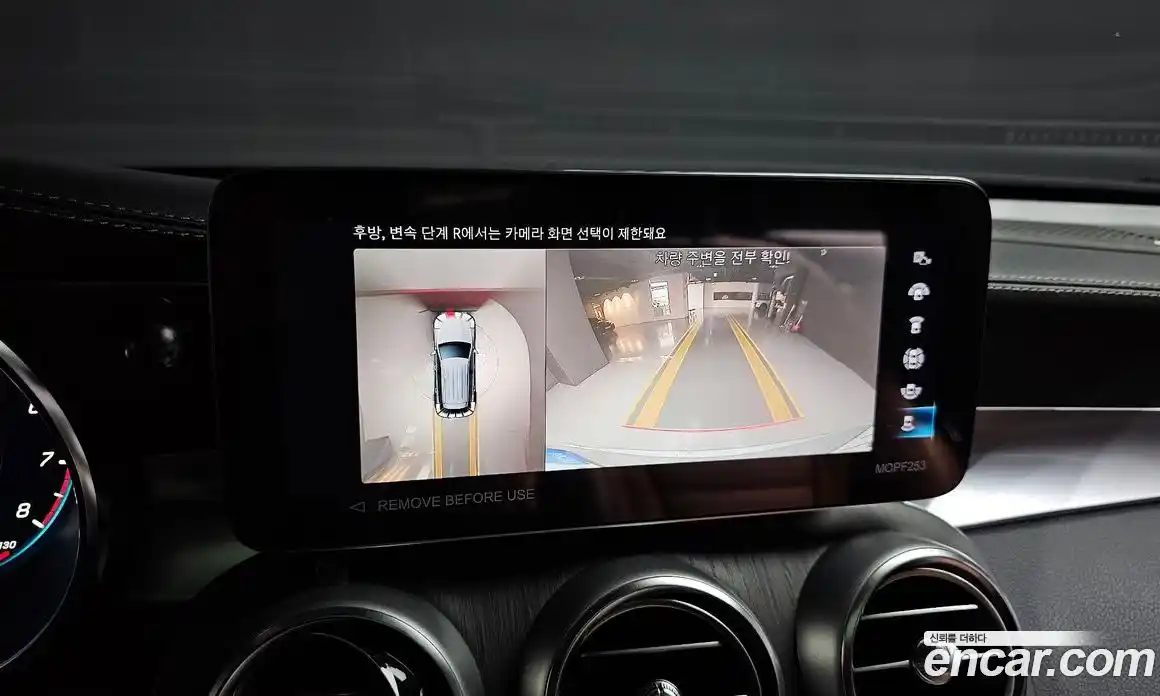 Mercedes-Benz GLC-Class 2022 2.0 Автомат в Москве № 137103, фото 17