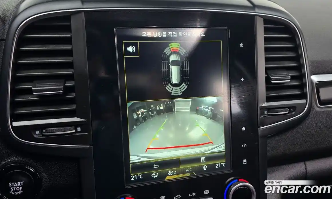 Renault QM6 2018 2.0 Автомат в Москве № 137386, фото 16