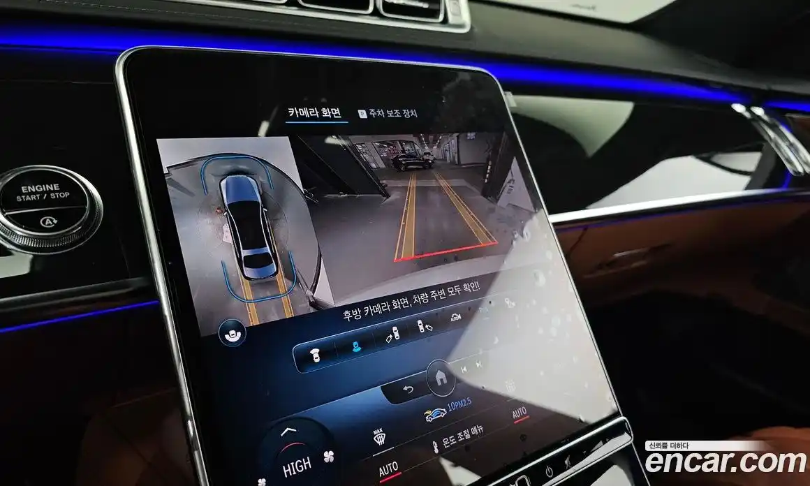 Mercedes-Benz S-Class 2022 4.0 Автомат в Москве № 137427, фото 15