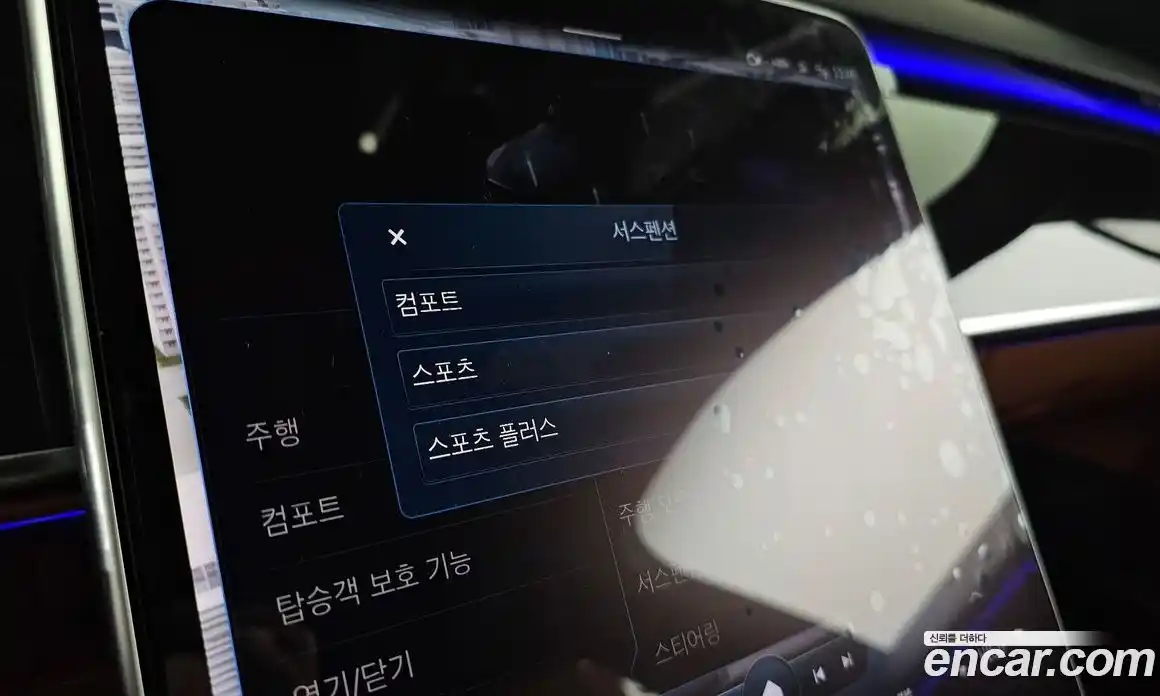 Mercedes-Benz S-Class 2022 4.0 Автомат в Москве № 137427, фото 17