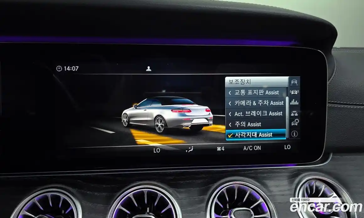 Mercedes-Benz E-Class 2018 1.9 Автомат в Москве № 142325, фото 16