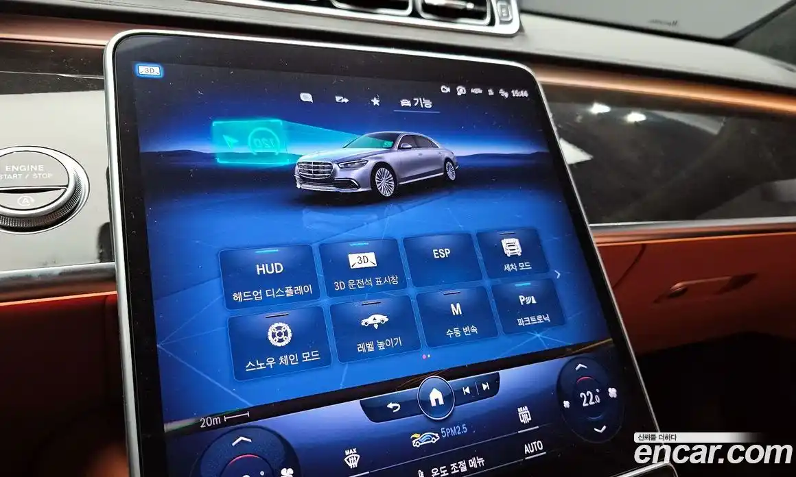 Mercedes-Benz S-Class 2023 4.0 Автомат в Москве № 142503, фото 13