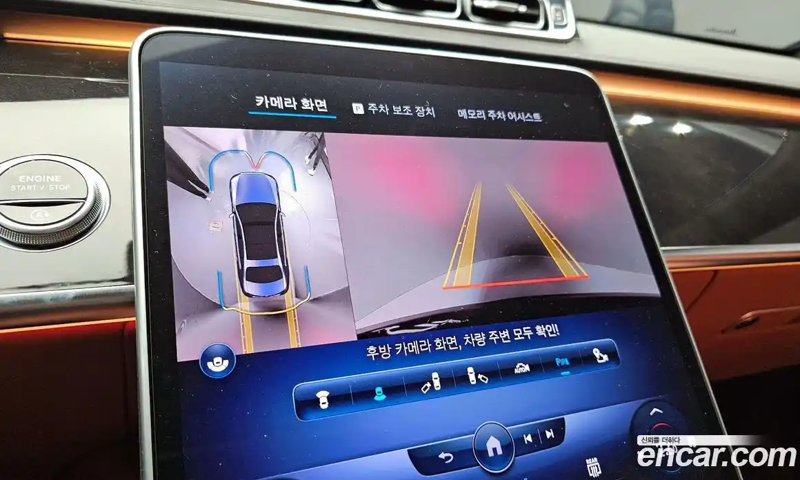 Mercedes-Benz S-Class 2023 4.0 Автомат в Москве № 142503, фото 14