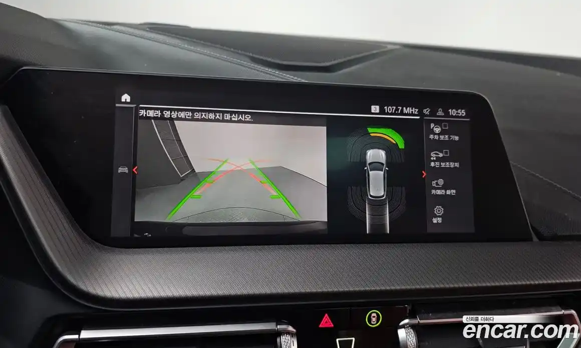 BMW 1-Series 2021 2.0 Автомат в Москве № 155223, фото 20