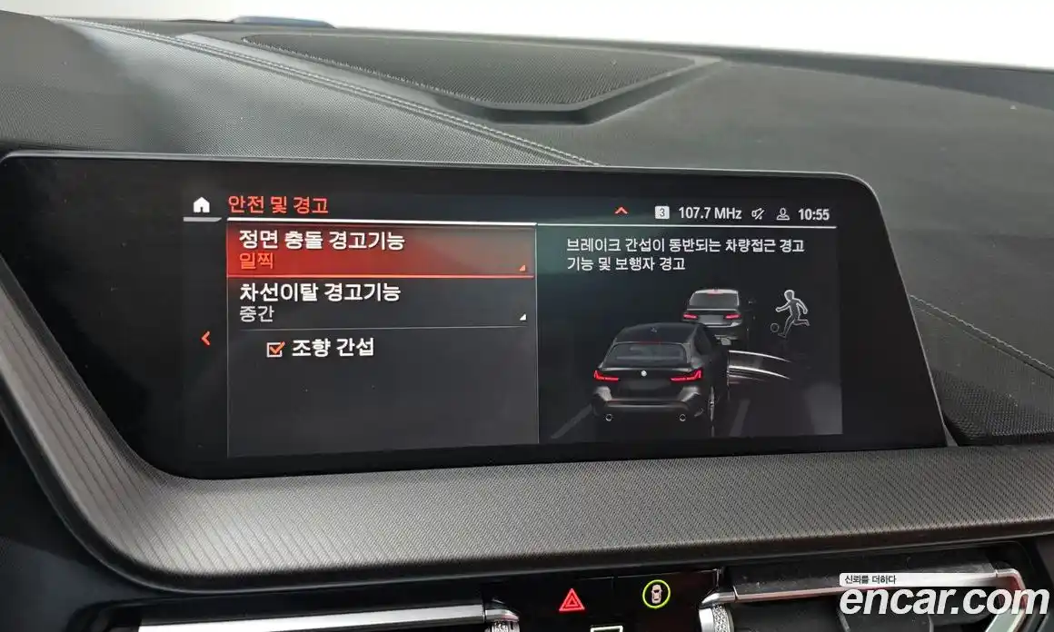 BMW 1-Series 2021 2.0 Автомат в Москве № 155223, фото 4